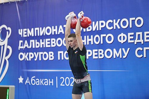 Источник фото: Министерство физической культуры и спорта Республики Хакасия.